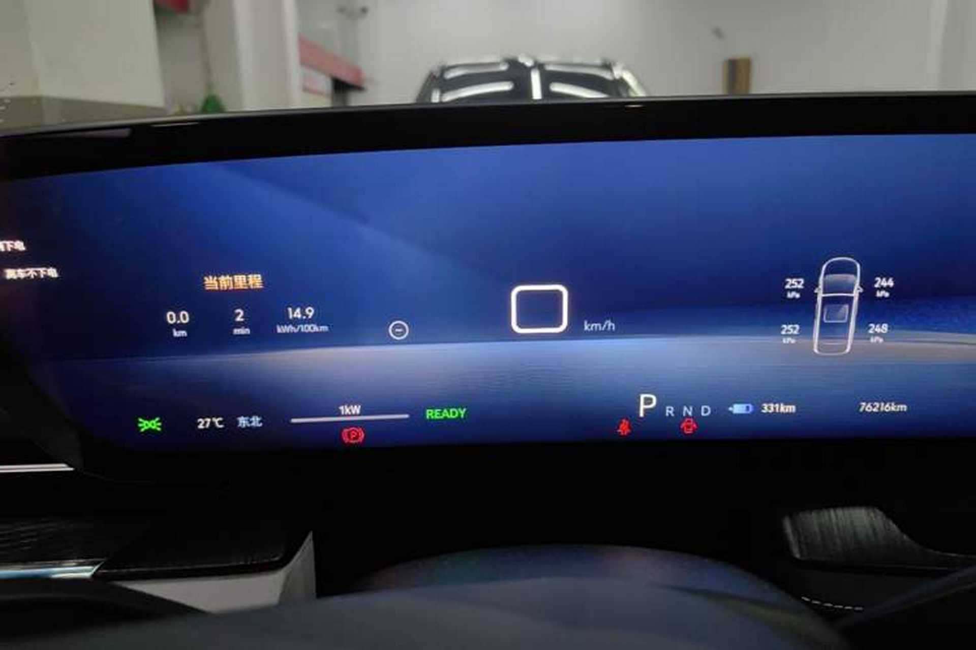 Used Buick E5 2023 Zhenxiang Standard Range Edition Instrument Cluster