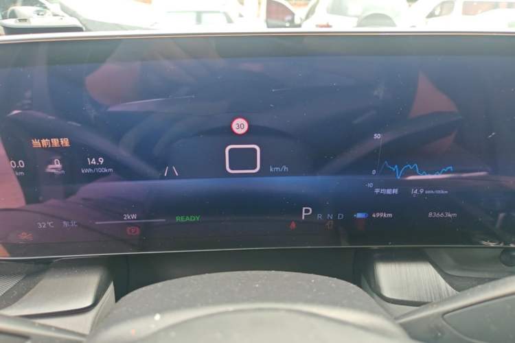 Used Buick E5 2023 Pioneer Edition Instrument Cluster