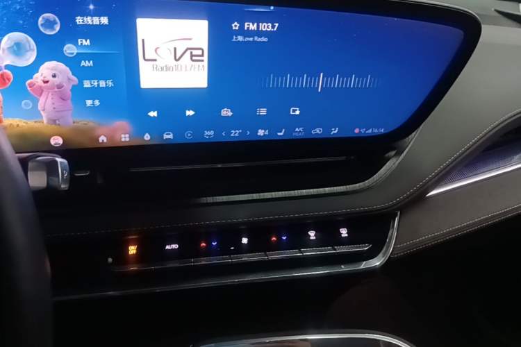 Used Buick E5 2023 Premium Long-Range Version Audio And AC Panel