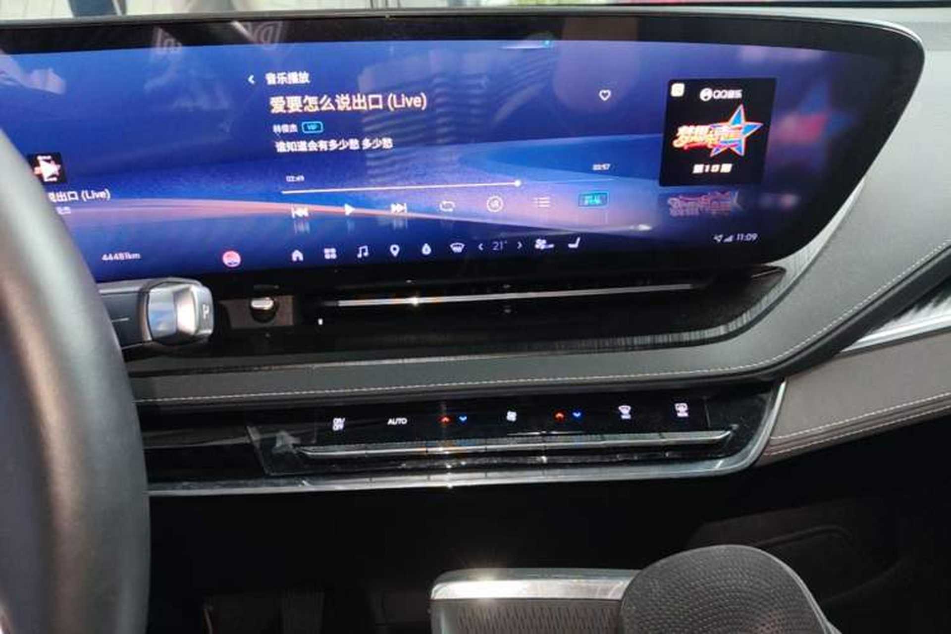 Used Buick E5 2023 Zhixiang Standard Range Edition Audio And AC Panel