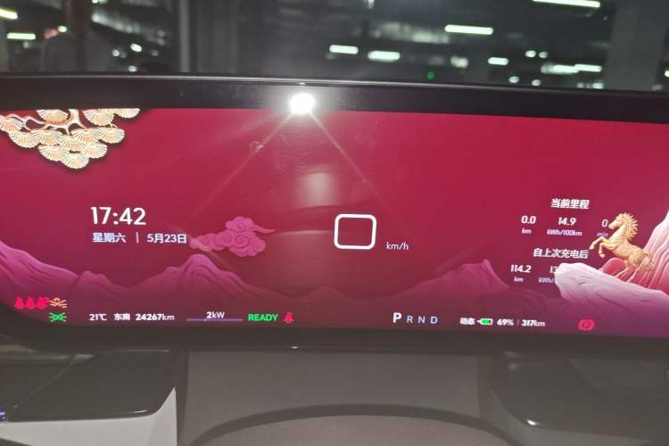 Used Buick E5 2023 Zhenxiang Standard Range Edition Instrument Cluster
