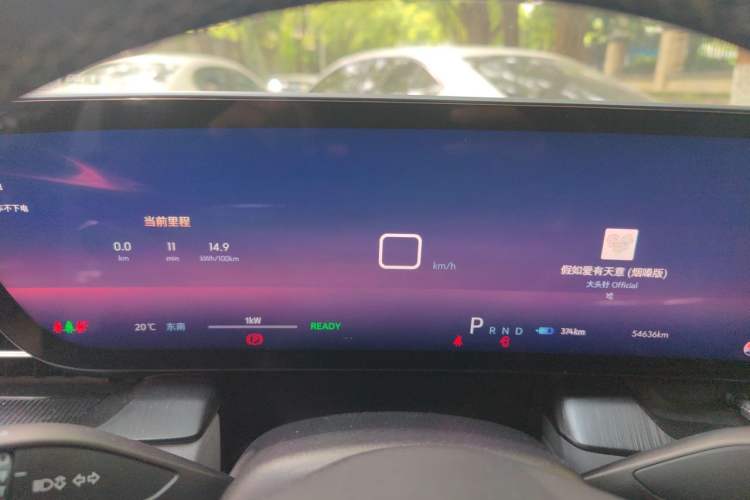 Used Buick E5 2023 Zhixiang Standard Range Edition Instrument Cluster