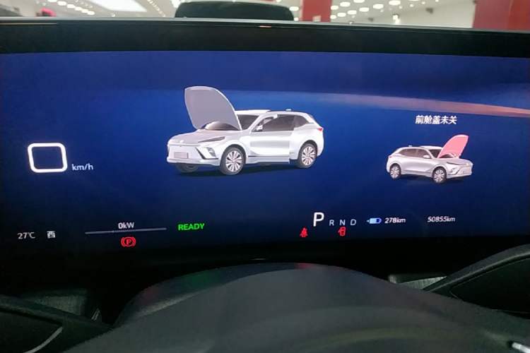Used Buick E5 2023 Zhenxiang Standard Range Edition Instrument Cluster