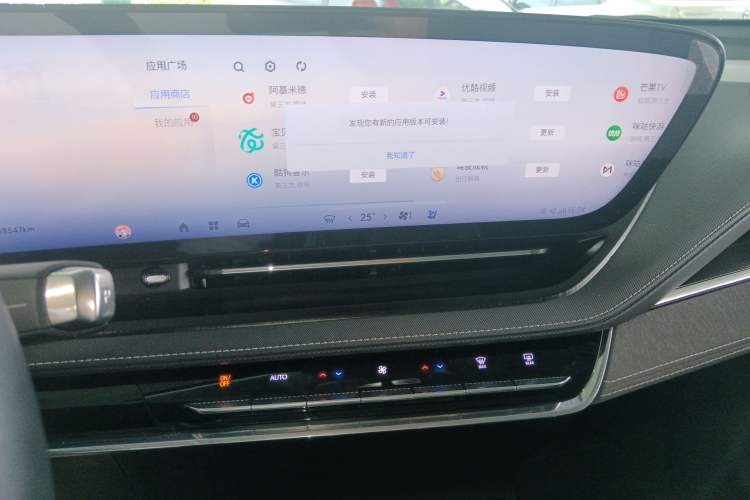 Used Buick E5 2023 Zhenxiang Standard Range Edition Audio And AC Panel