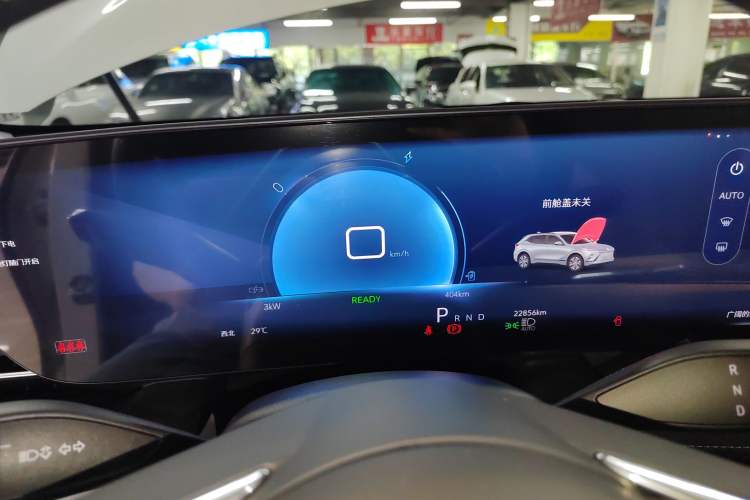 Used Buick E5 2023 Zhenxiang Standard Range Edition Instrument Cluster