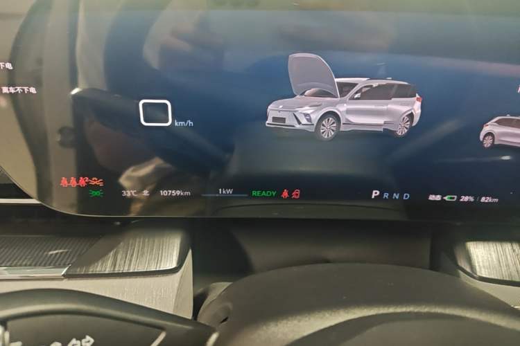 Used Buick E5 2023 Premium Long-Range Version Instrument Cluster