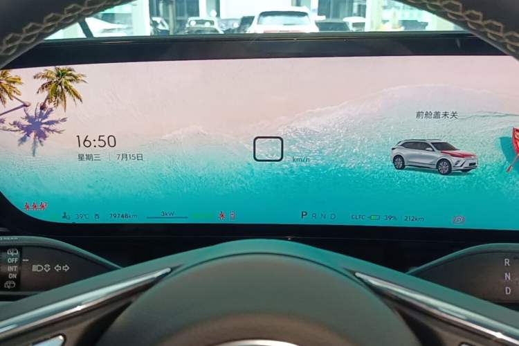 Used Buick E5 2023 Zhenxiang Standard Range Edition Instrument Cluster