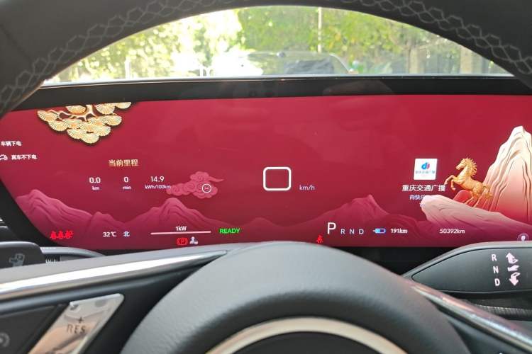 Used Buick E5 2023 Zhenxiang Standard Range Edition Instrument Cluster