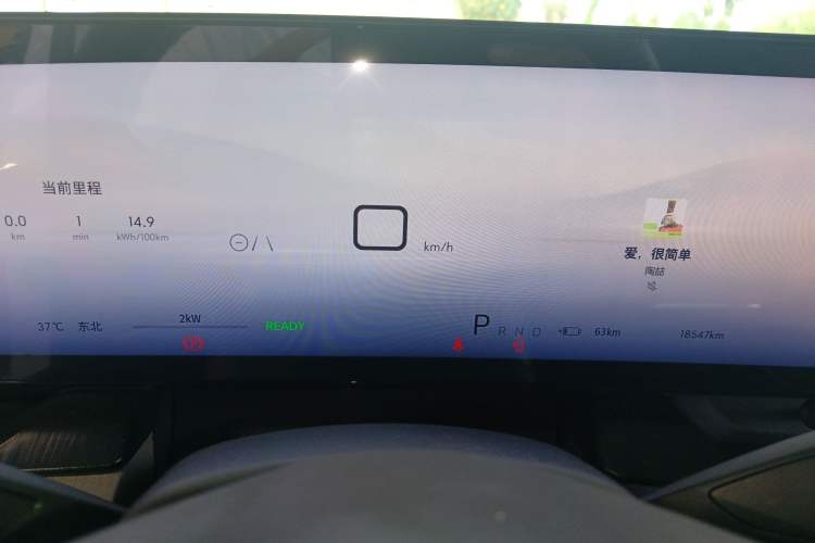 Used Buick E5 2023 Zhenxiang Standard Range Edition Instrument Cluster