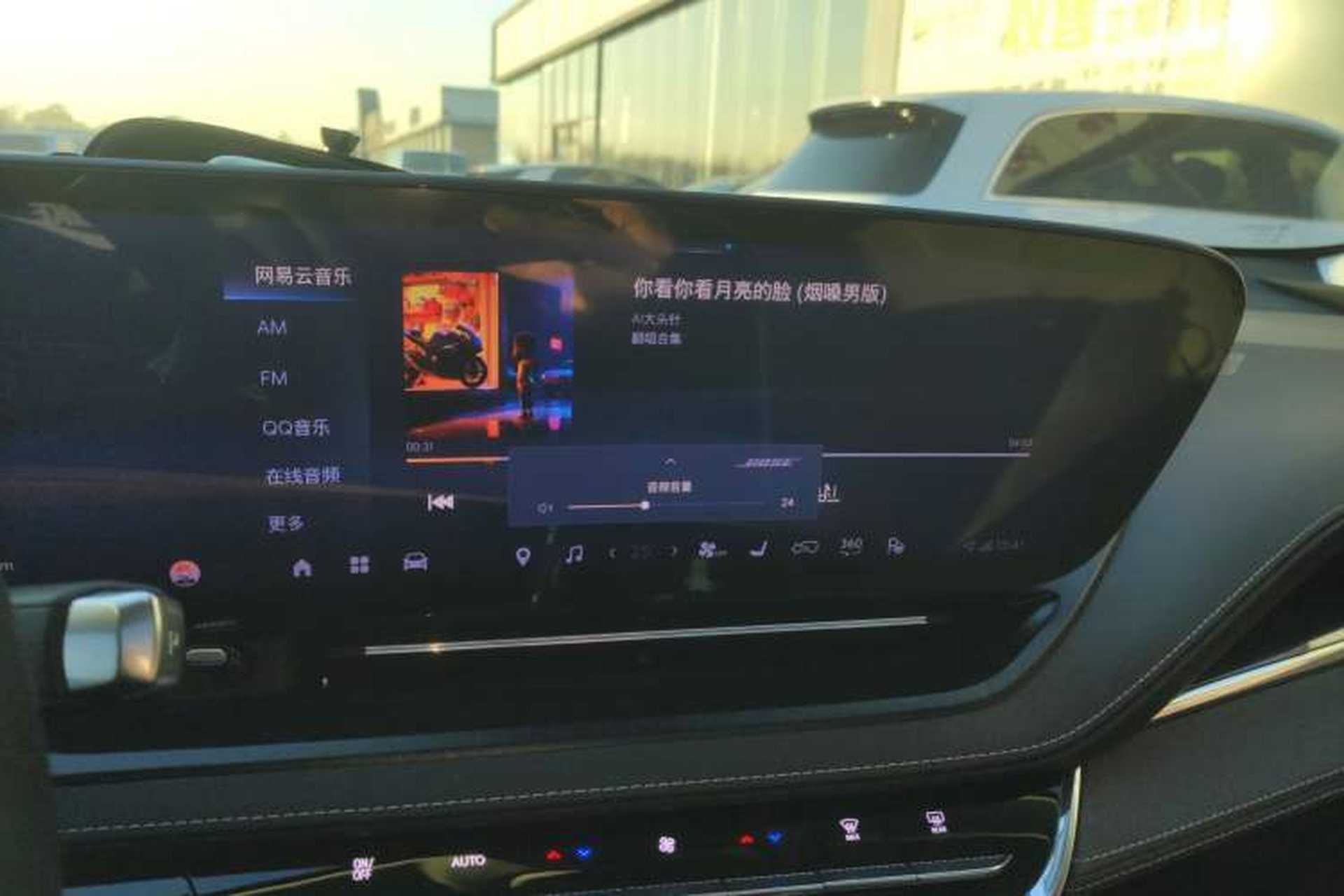 Used Buick E5 2024 Premium Standard-Range Audiovisual Edition Audio And AC Panel