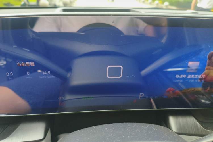 Used Buick E5 2024 Premium Standard-Range Audiovisual Edition Instrument Cluster