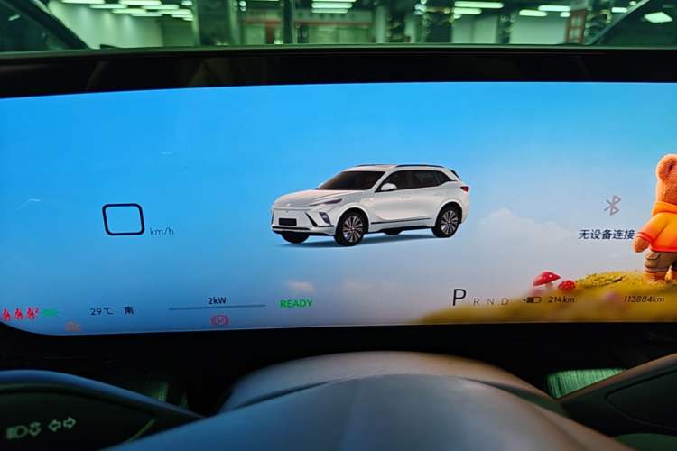 Used Buick E5 2024 Premium Standard-Range Audiovisual Edition Instrument Cluster
