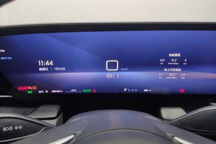 Used Buick E5 2024 Pioneer Pro Edition Instrument Cluster