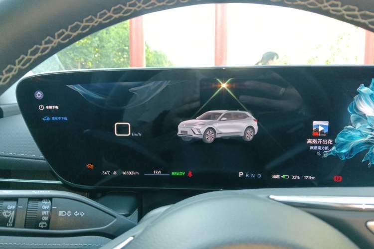 Used Buick E5 2024 Premium Standard-Range Audiovisual Edition Instrument Cluster