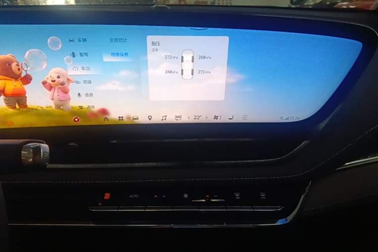 Used Buick E5 2025 Model 620KM Prestige Edition Audio And AC Panel