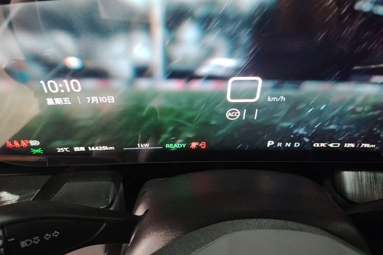 Used Buick E5 2025 Model 620KM Prestige Edition Instrument Cluster