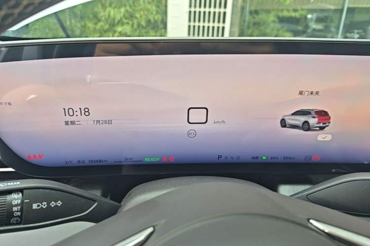 Used Buick E5 2025 Model 620KM Prestige Edition Instrument Cluster