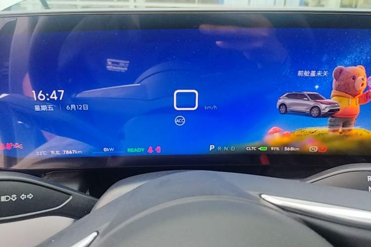 Used Buick E5 2025 Model 620KM Prestige Edition Instrument Cluster