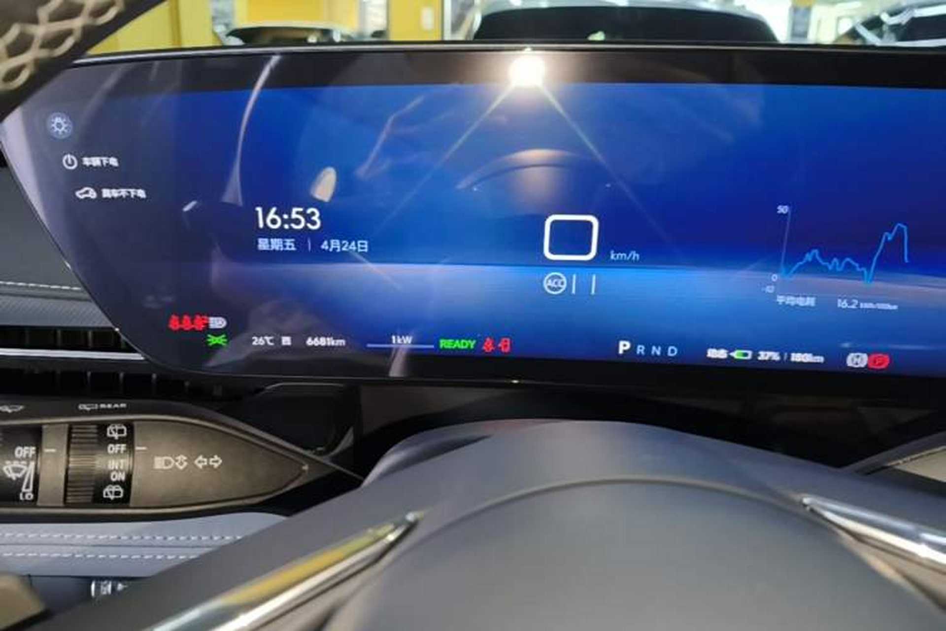 Used Buick E5 2025 Model 620KM Prestige Edition Instrument Cluster