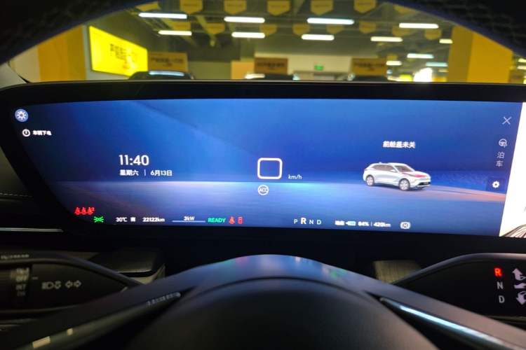 Used Buick E5 2025 Model 620KM Prestige Edition Instrument Cluster