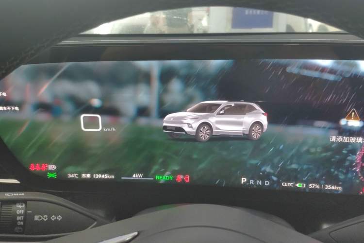 Used Buick E5 2025 Model 545KM Smart Enjoyment Edition Instrument Cluster