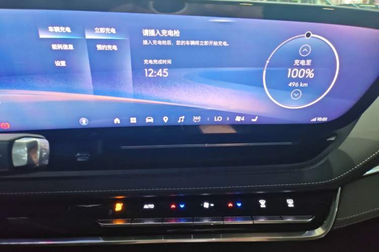 Used Buick E5 2025 Model 620KM Prestige Edition Audio And AC Panel