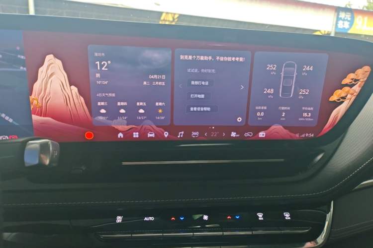 Used Buick E5 2025 Model 515KM First-Adoption Edition Audio And AC Panel