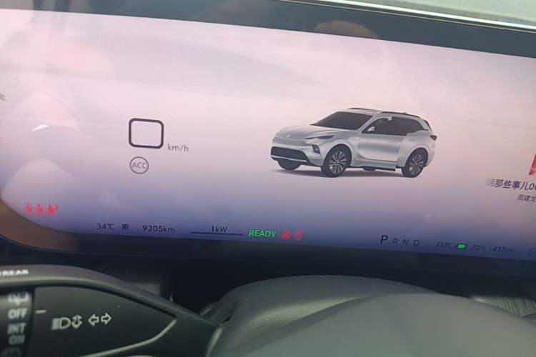 Used Buick E5 2025 Model 620KM Prestige Edition Instrument Cluster