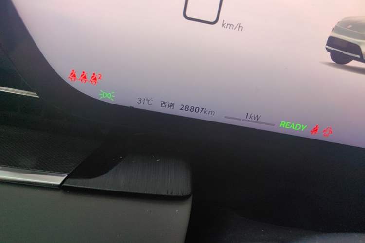 Used Buick E5 2025 Model 620KM Prestige Edition Odometer Close Up