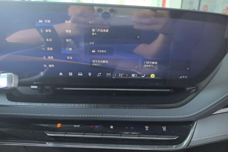 Used Buick E5 2025 Model 620KM Prestige Edition Audio And AC Panel