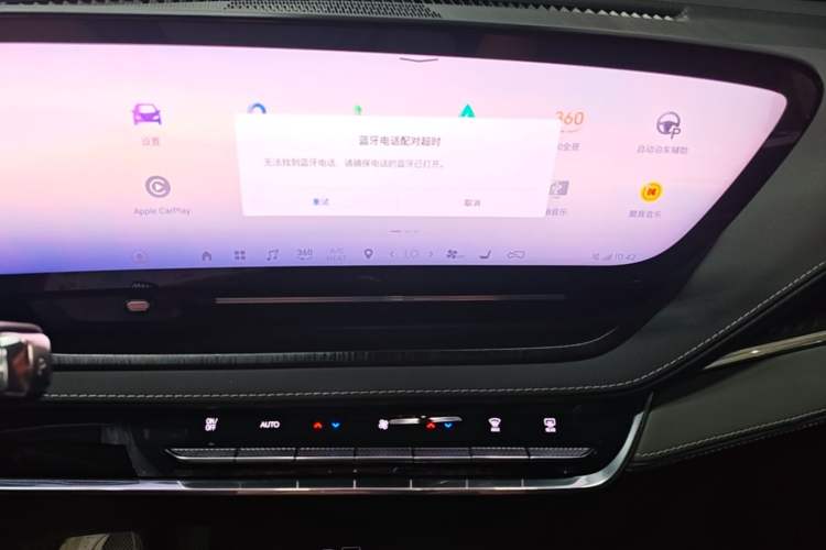 Used Buick E5 2025 Model 620KM Prestige Edition Audio And AC Panel