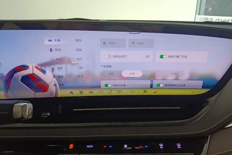 Used Buick E5 2025 Model 620KM Prestige Edition Audio And AC Panel