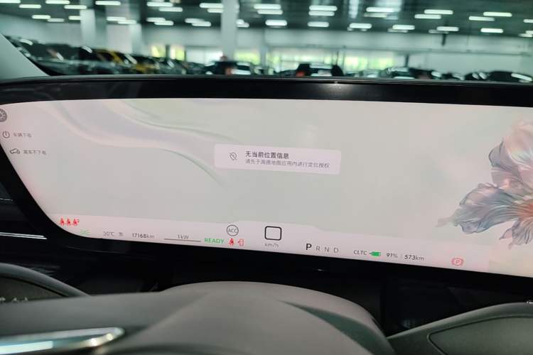 Used Buick E5 2025 Model 620KM Prestige Edition Instrument Cluster