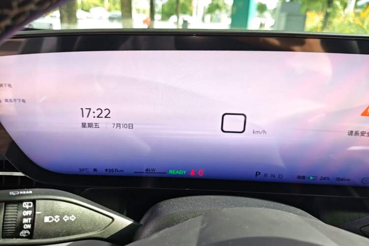 Used Buick E5 2025 Model 620KM Prestige Edition Instrument Cluster