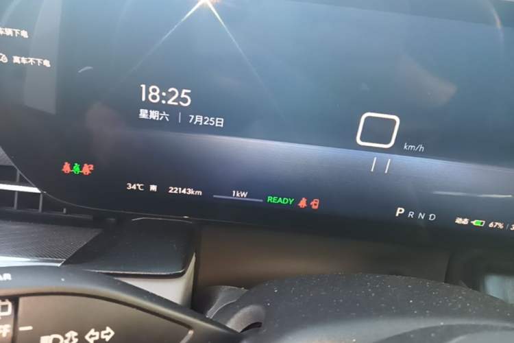 Used Buick E5 2025 Model 620KM Prestige Edition Instrument Cluster