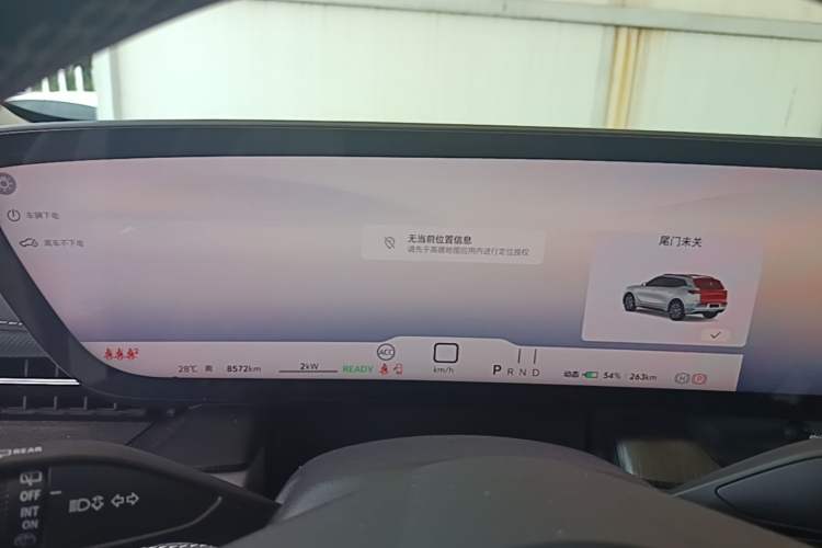 Used Buick E5 2025 Model 620KM Prestige Edition Instrument Cluster