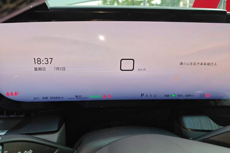 Used Buick E5 2025 Model 545KM Smart Enjoyment Edition Instrument Cluster