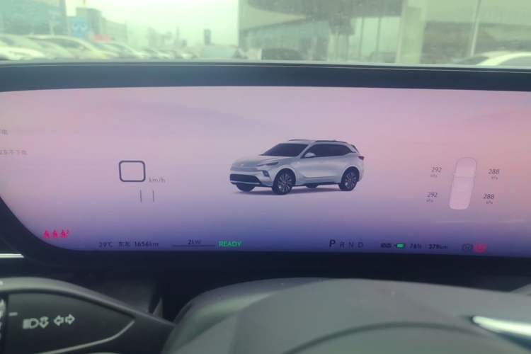 Used Buick E5 2025 Model 620KM Prestige Edition Instrument Cluster