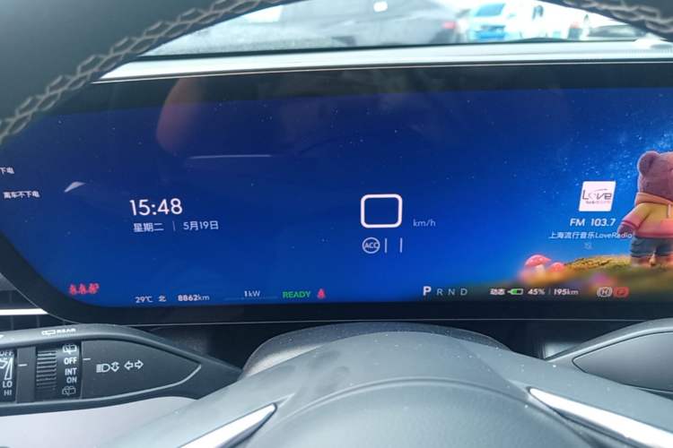 Used Buick E5 2025 Model 545KM Smart Enjoyment Edition Instrument Cluster