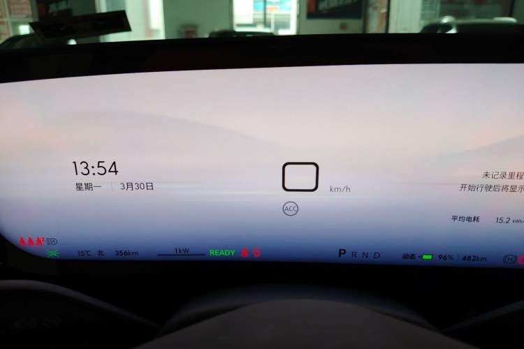 Used Buick E5 2025 Model 620KM Prestige Edition Instrument Cluster