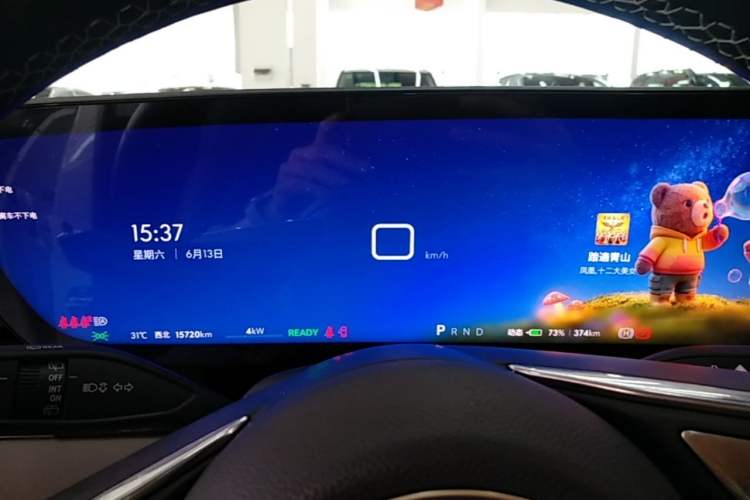 Used Buick E5 2025 Model 620KM Prestige Edition Instrument Cluster