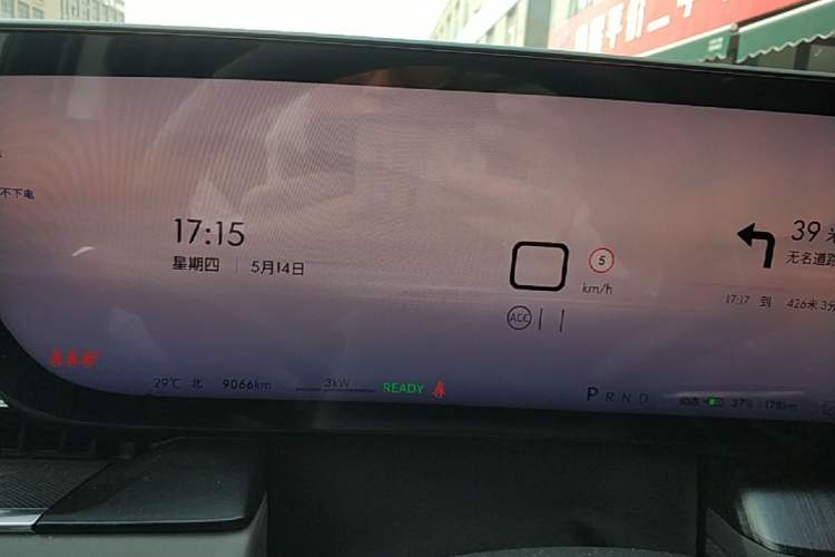 Used Buick E5 2025 Model 620KM Prestige Edition Instrument Cluster