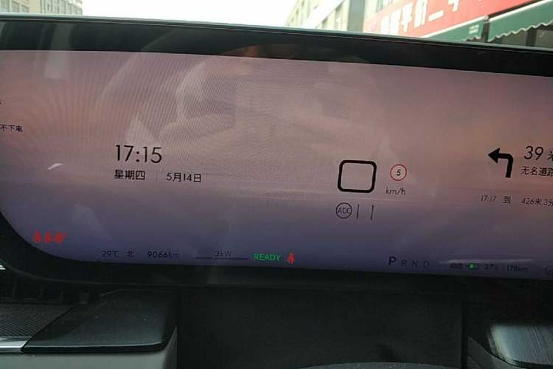 Used Buick E5 2025 Model 620KM Prestige Edition Instrument Cluster
