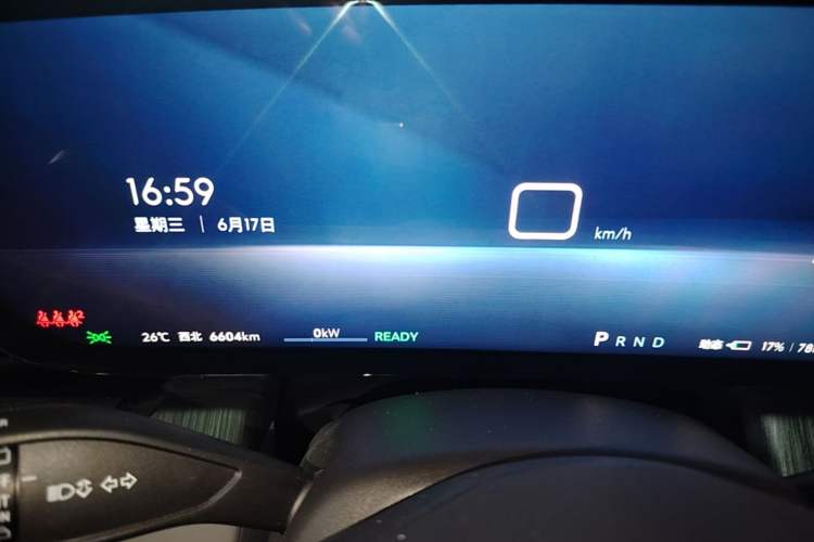 Used Buick E5 2025 Model 620KM Prestige Edition Instrument Cluster