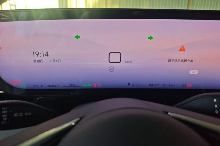 Used Buick E5 2025 Model 620KM Prestige Edition Instrument Cluster