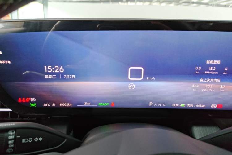 Used Buick E5 2025 Model 620KM Prestige Edition Instrument Cluster