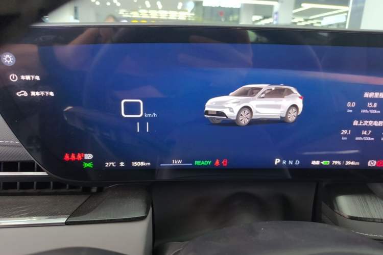 Used Buick E5 2025 Model 620KM Prestige Edition Instrument Cluster