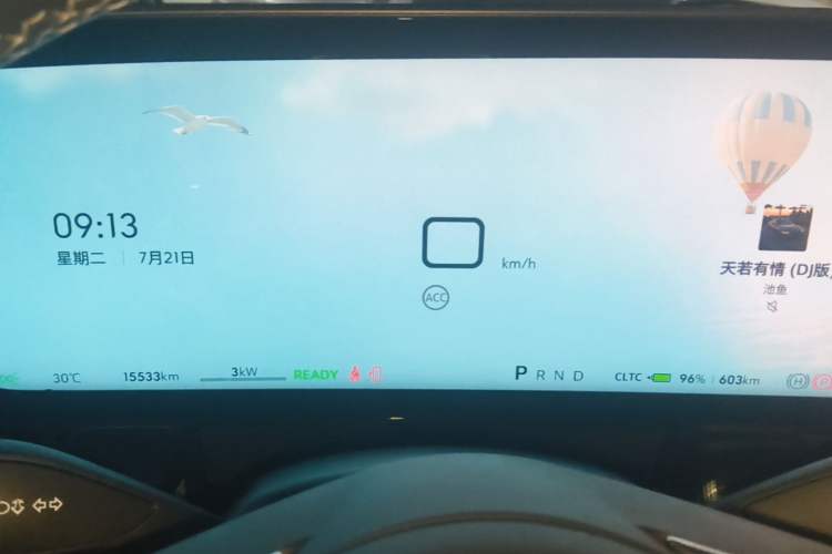 Used Buick E5 2025 Model 620KM Prestige Edition Instrument Cluster