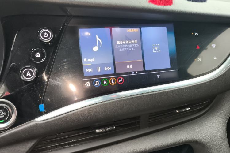 Used Buick Enclave 2020 28T Four-Wheel Drive Prestige Version Audio And AC Panel