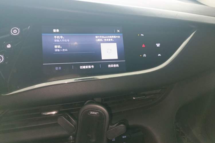 Used Buick Enclave 2020 28T Four-Wheel Drive Prestige Version Audio And AC Panel